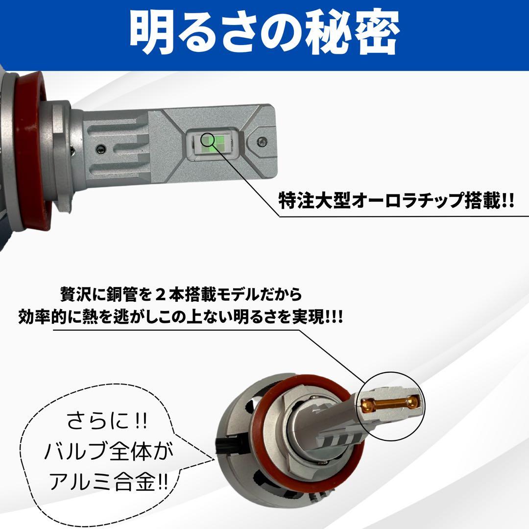 大人気!! 超爆光 H8/H11/H16 ディープブルーフォグランプ!当店限定色