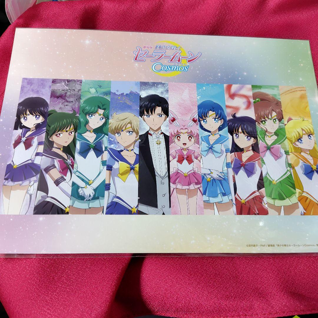 【DVD】劇場版 美少女戦士セーラームーンEternal & Cosmosセット