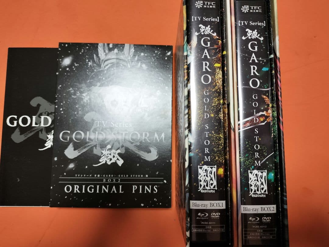 TVシリーズ牙狼GARO GOLD STORM翔 Blu-ray BOX1,2