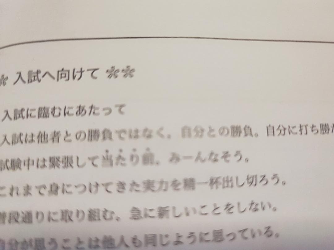 鉄緑会の大阪校による高３英語A3LastMessageフルセット　駿台　河合塾