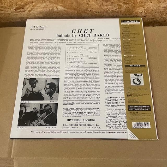 極美品! CHET BAKER with BILL EVANS / CHET