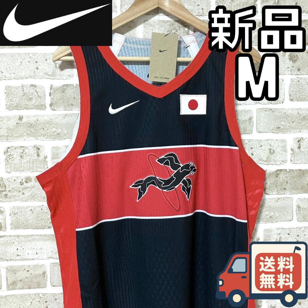 【早い者勝ち✨】新品 ナイキ スケボー日本代表 ユニフォーム M タンクトップ
