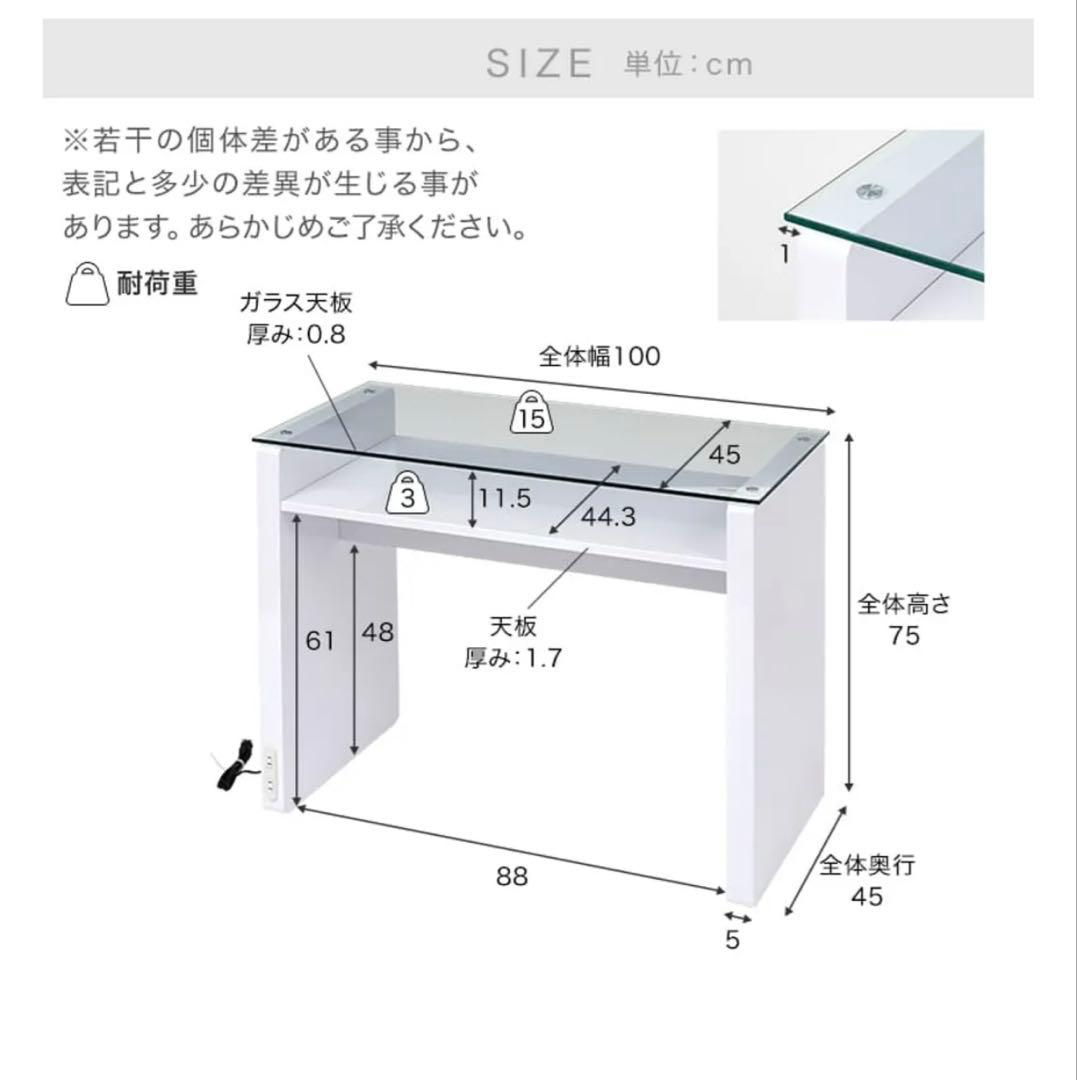 ネイルデスク ガラス天板 LOWYA