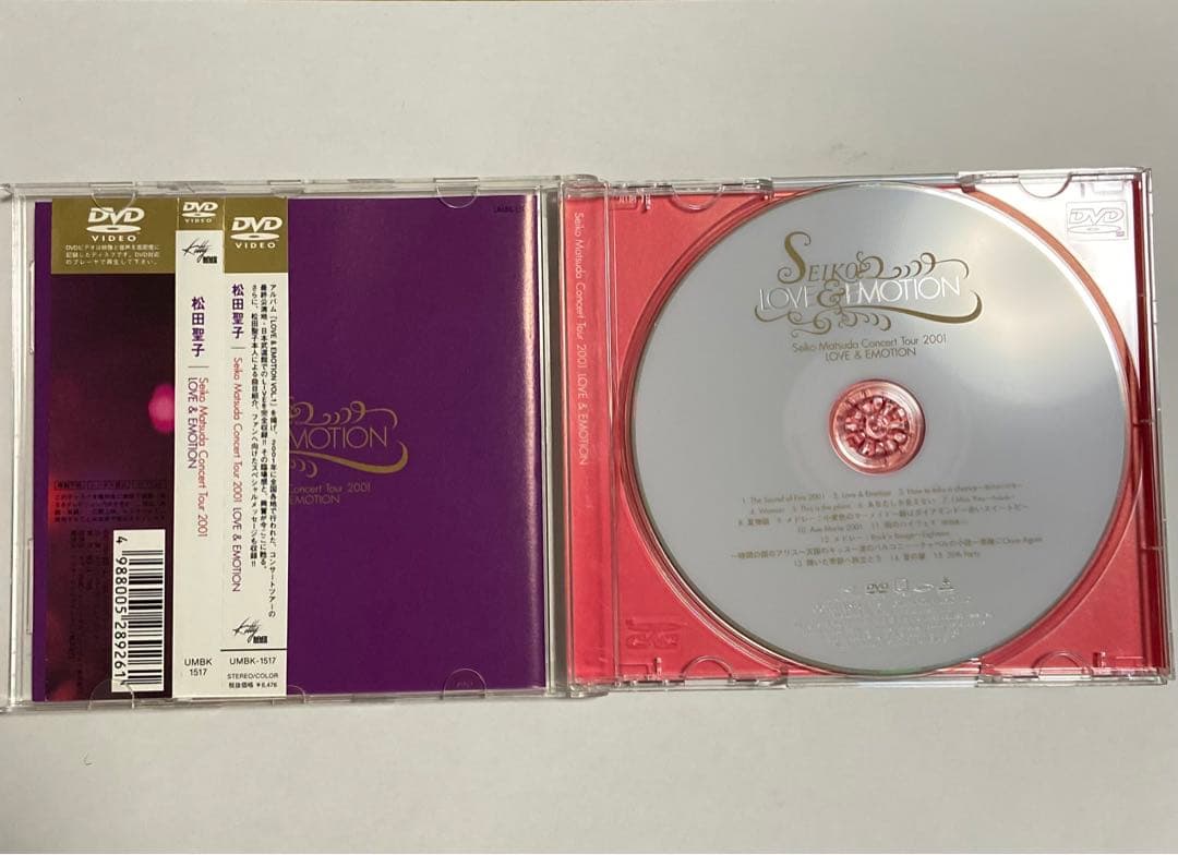 松田聖子/CONSERT2001～LOVE&EMOTION