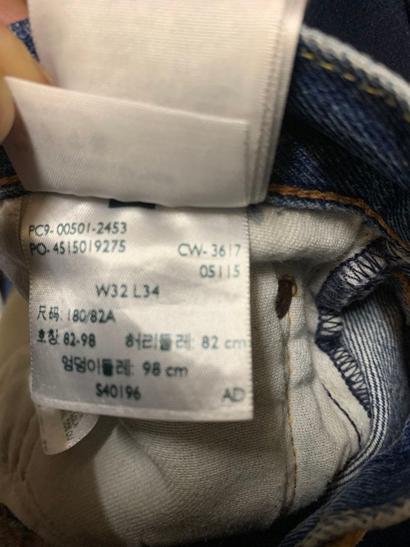 【USA製】リーバイス 501 ホワイトオーク コーンデニム W32 L34