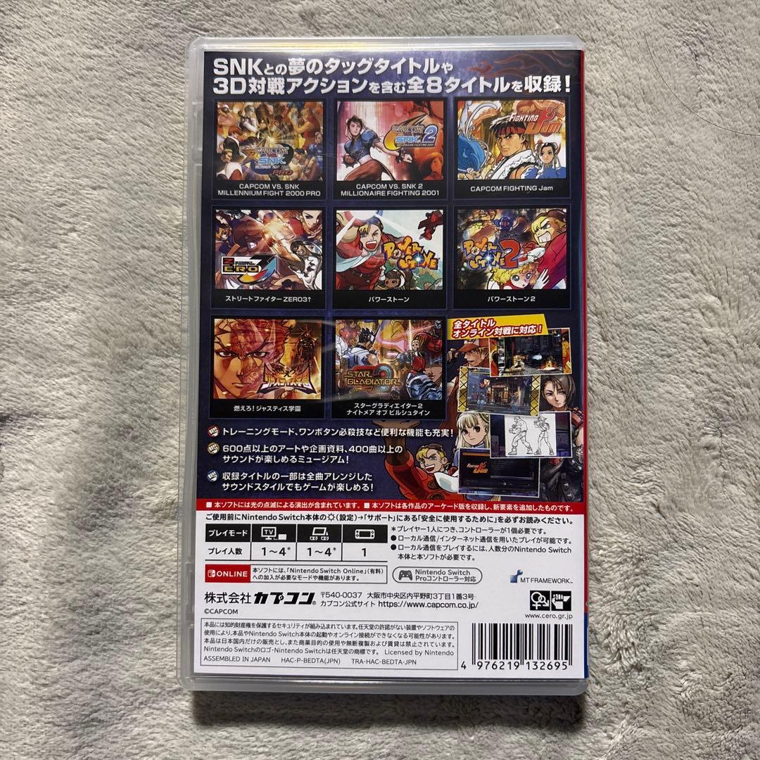 マーヴルvsカプコン　ファイティングコレクション