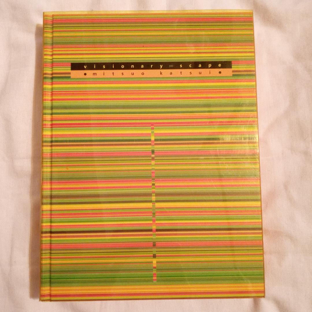勝井三雄visionary∞scape視覚の地平作品集グラフィックデザイン特集