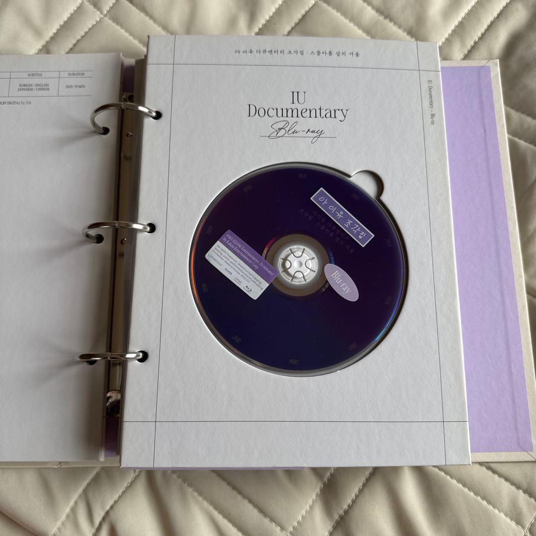 IU Documentary CD フォトブック付き