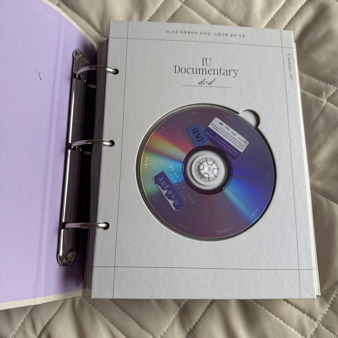 IU Documentary CD フォトブック付き