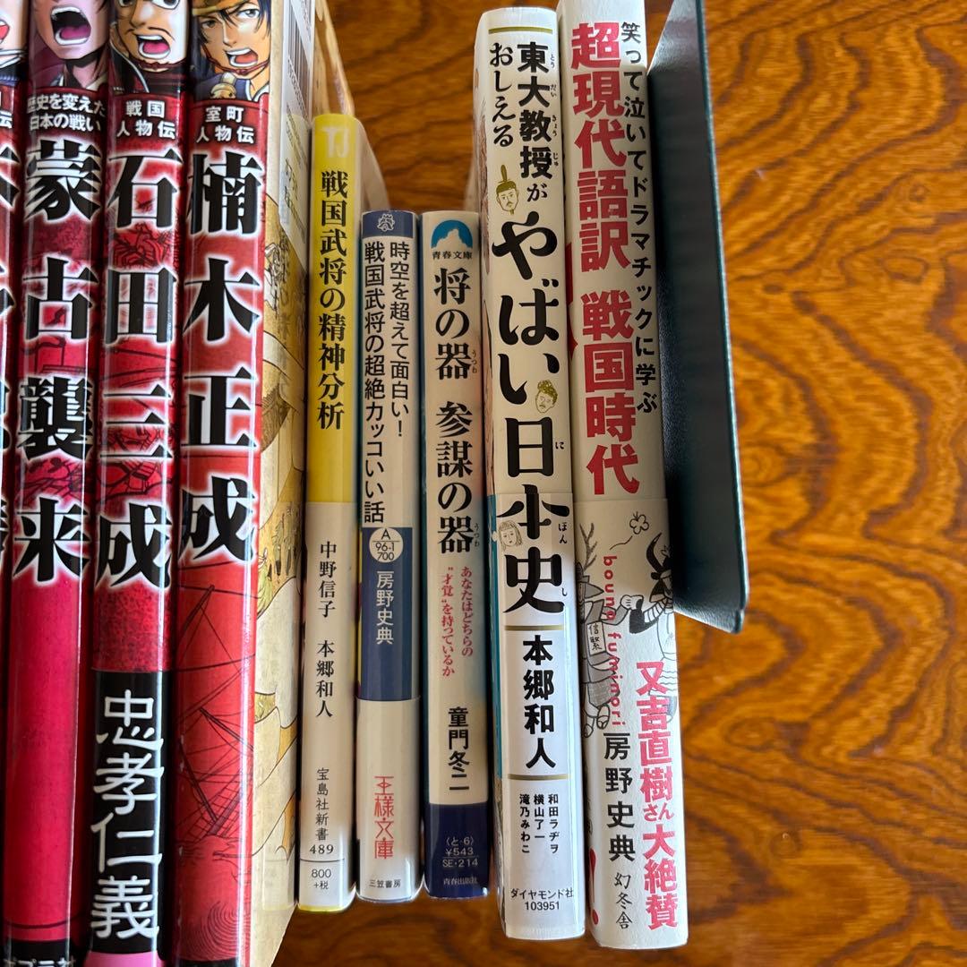 コミック　戦国人物伝 上杉謙信など　戦国時代の本セット