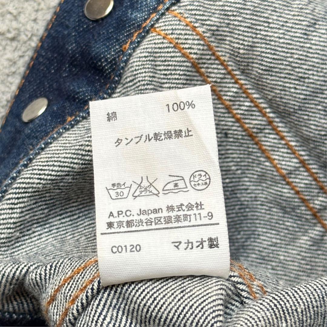 A.P.C アーペーセー 2nd 濃紺 デニムジャケット マカオ製 XS