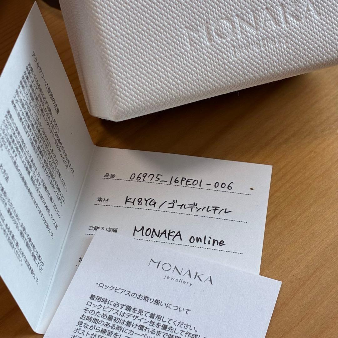 ロックピアス　ゴールデンルチル　k18YG 購入証明書、専用箱付き monaka