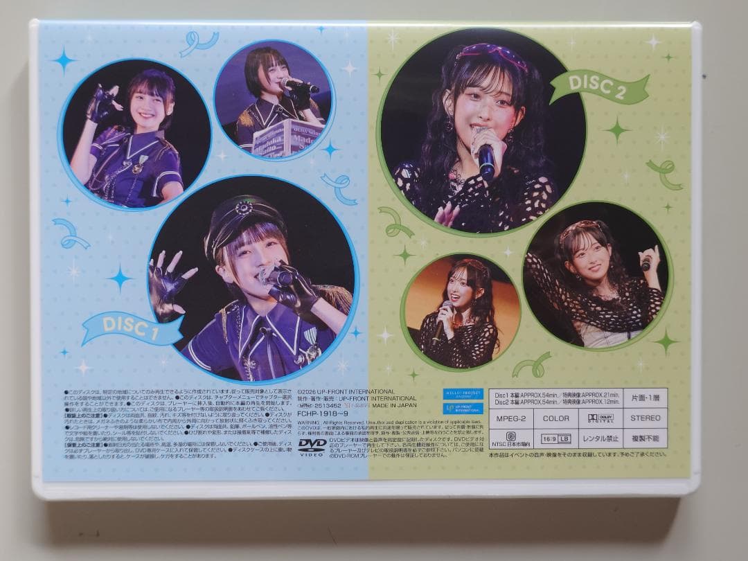 斉藤円香・北原もも バースデーイベント2025 DVD