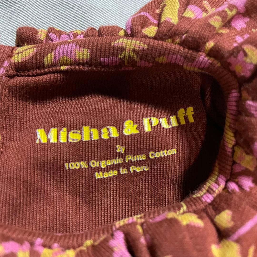 misha&puff パロマ　ブルマセット