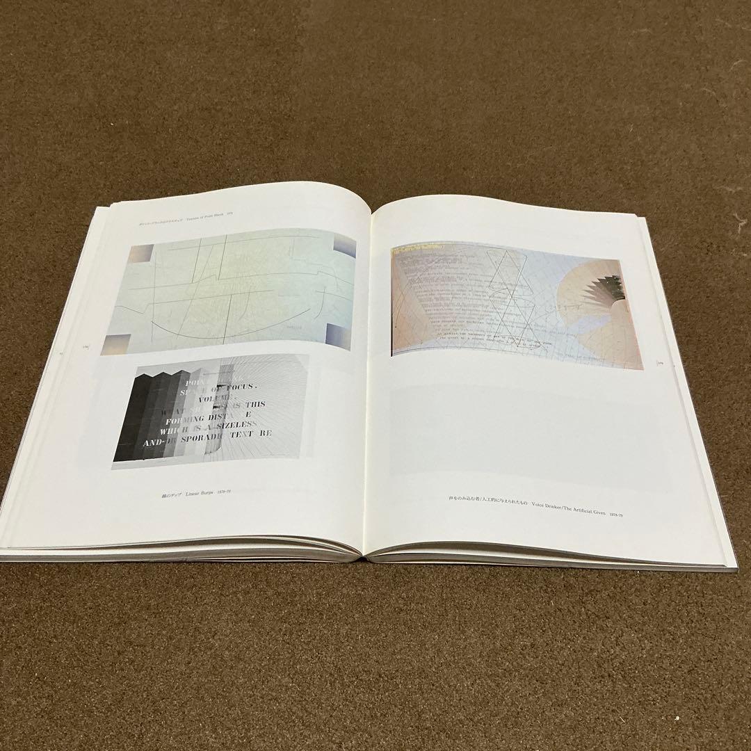荒川修作の実験展　見る者がつくられる場　Experimental Works