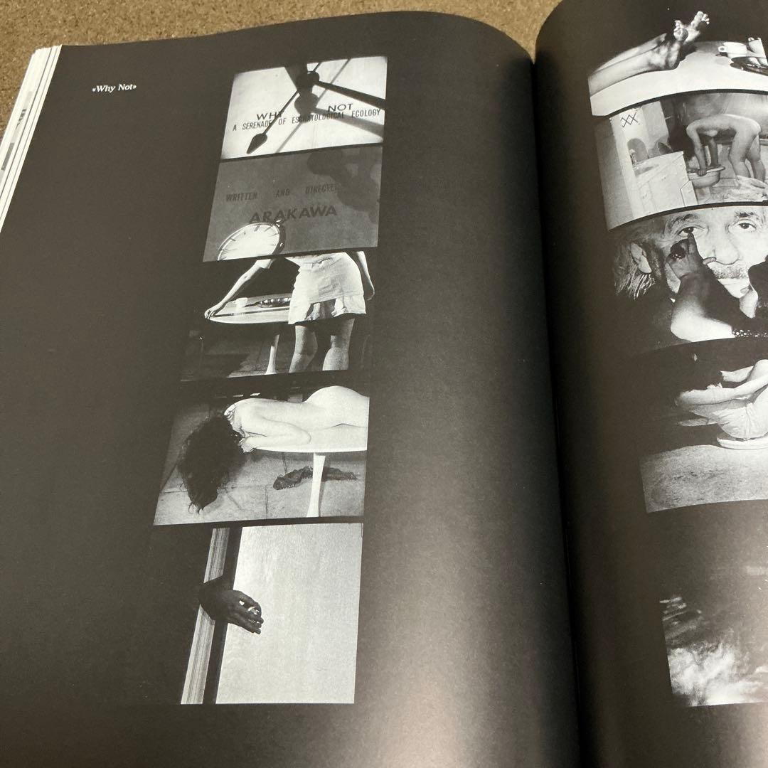 荒川修作の実験展　見る者がつくられる場　Experimental Works