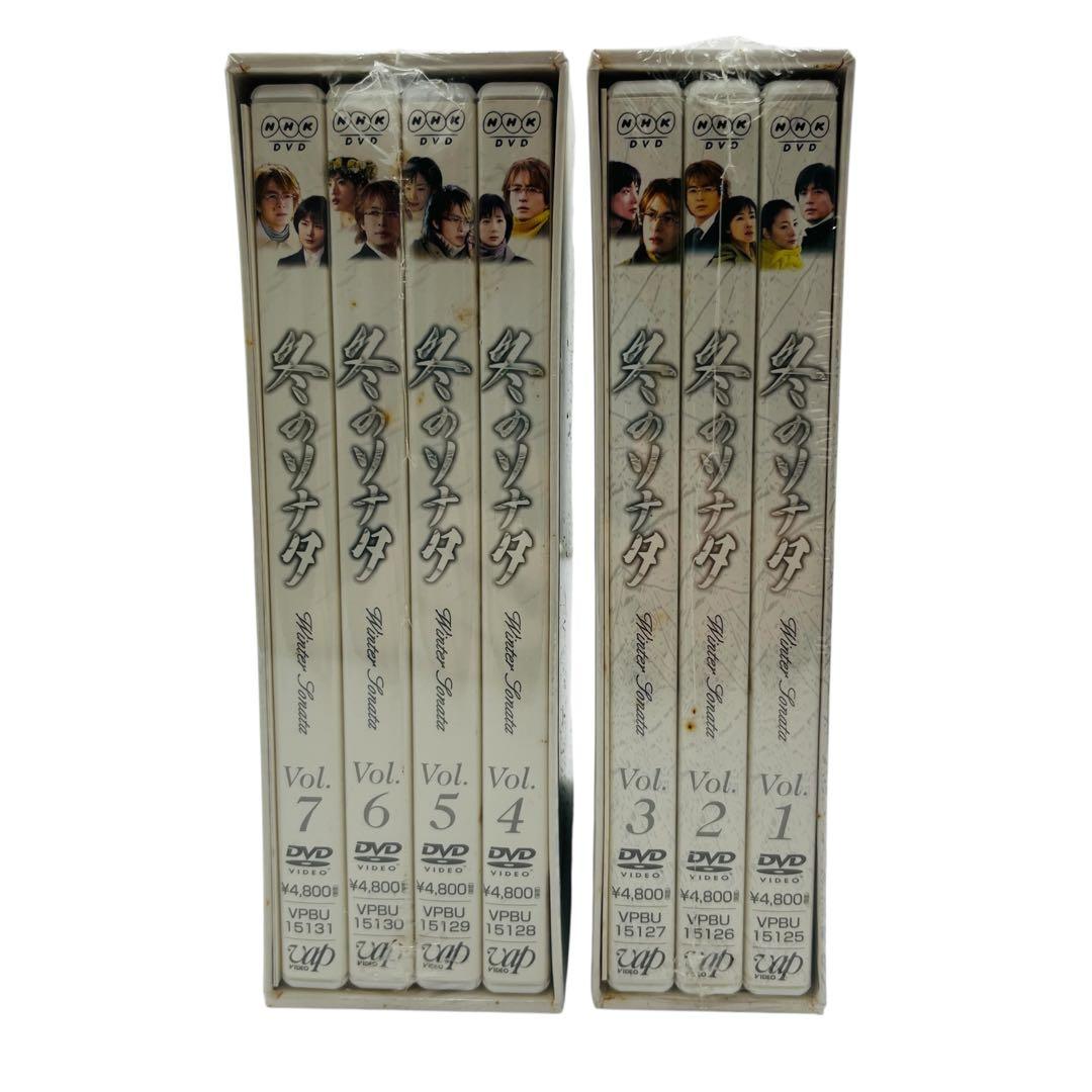 【未開封】NHK 冬のソナタ DVD 全7巻セット