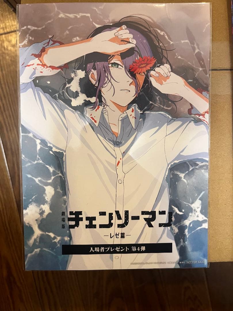 チェンソーマン　映画特典　1-7弾セット 前売り券特典クリアファイル
