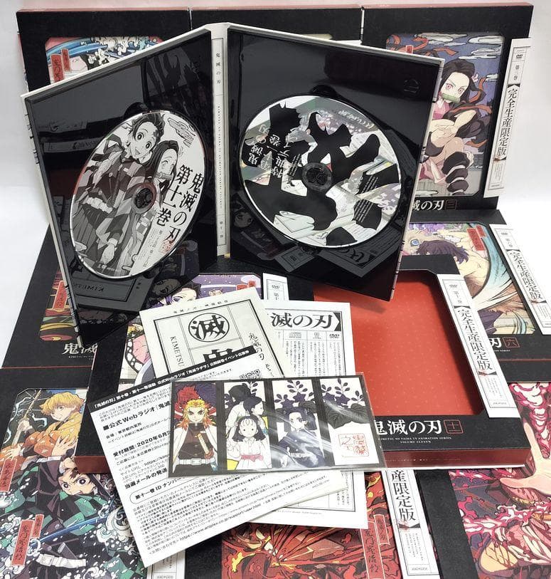 わずかな痛みや色褪せ有り完品♪　鬼滅の刃 11巻セット　DVD