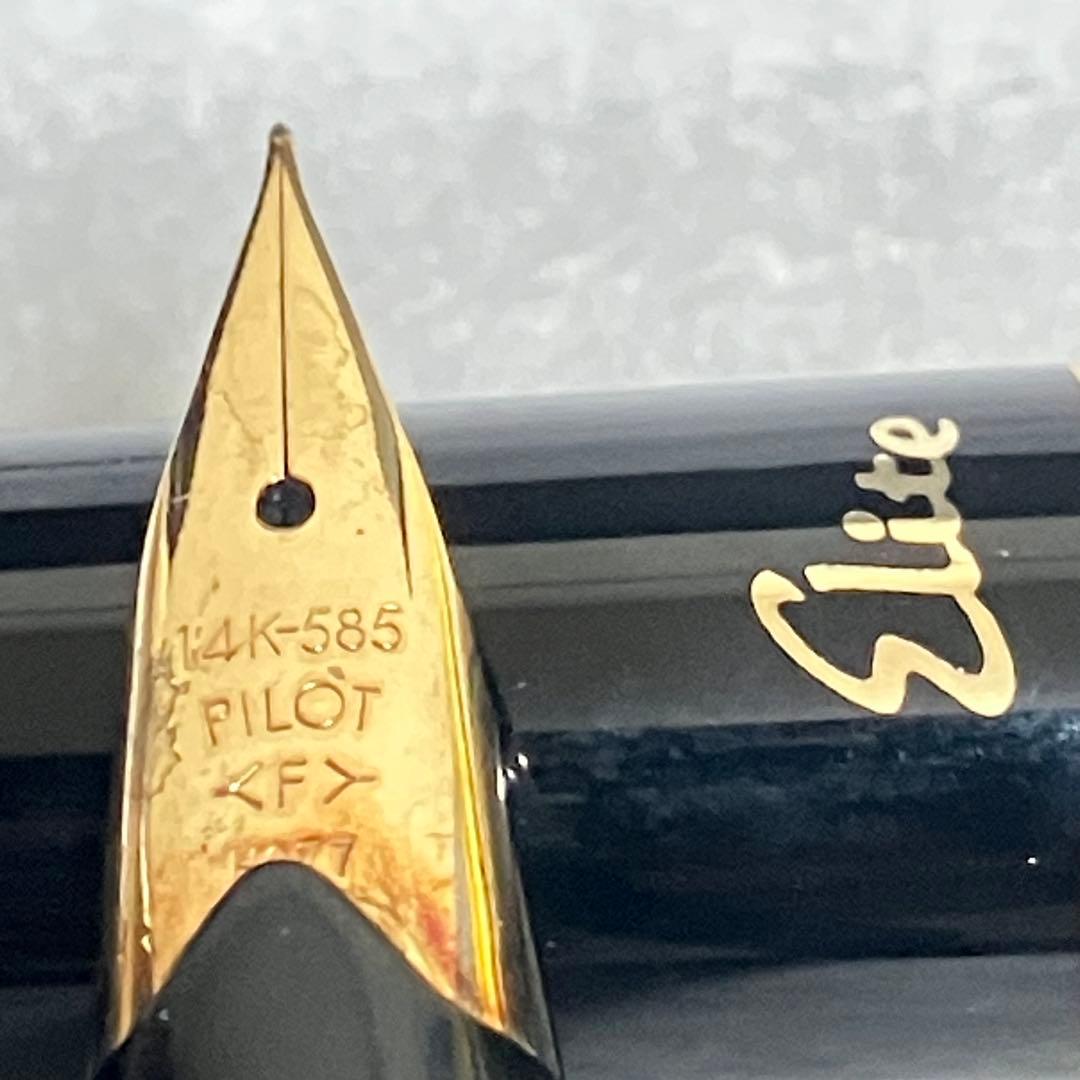 PILOT Elite 万年筆 14K-585 Fニブ エリート