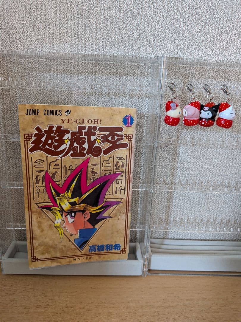 【希少・初版】遊戯王 1巻 高橋和希 暗所保管 コレクション品　コミックニュース