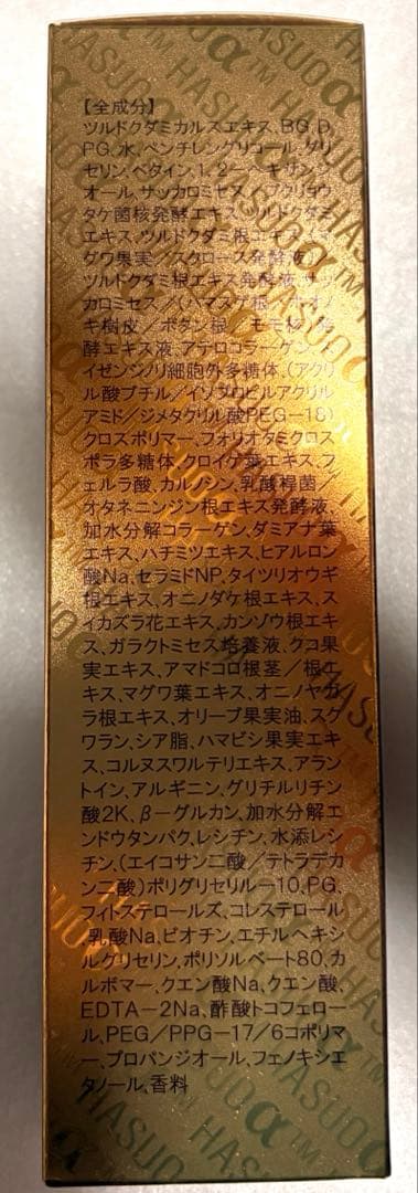 SAIMDANG プレミアム 美容液化粧水リッチ　130ml 【2本セット】
