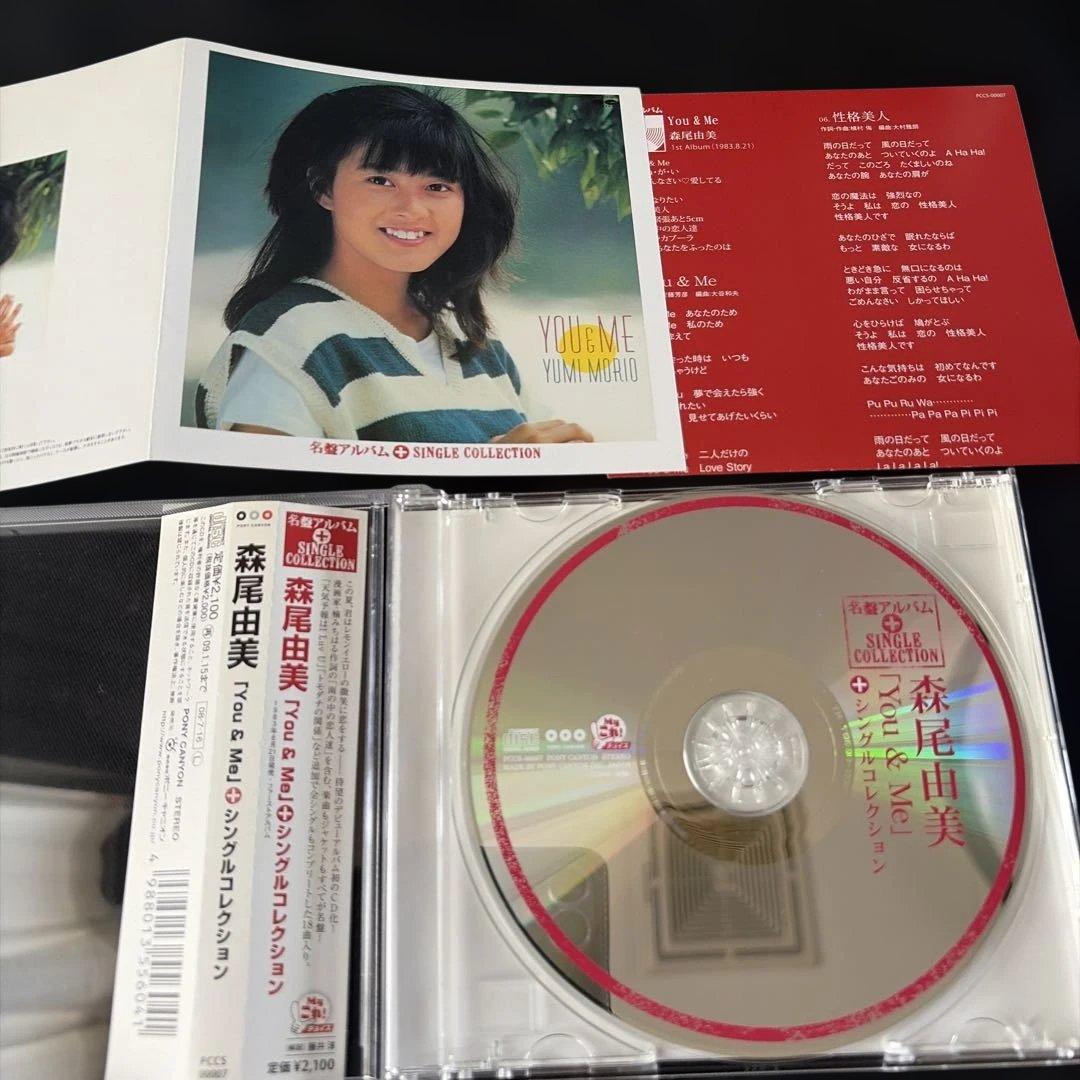 【廃盤CD】森尾由美 オリジナルアルバム3枚セット