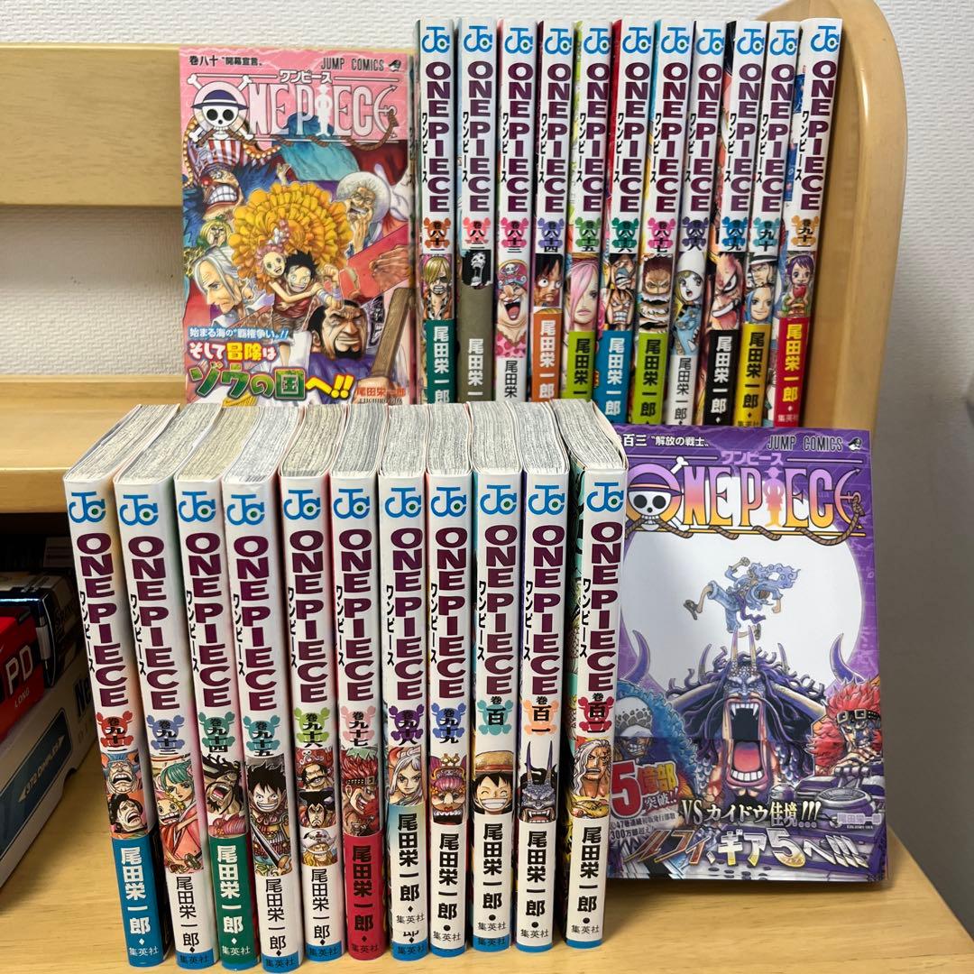 ONEPIECE 80巻~103巻