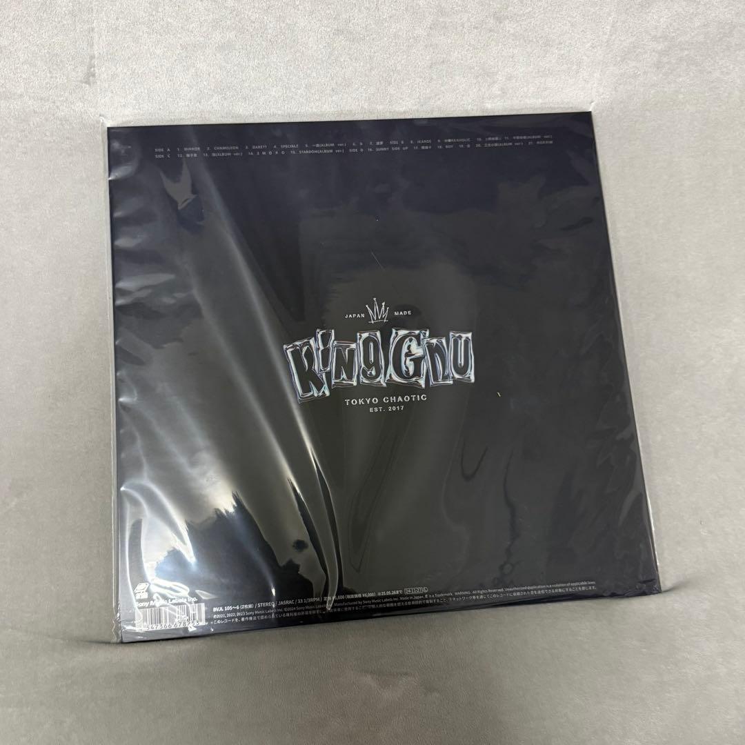 【未使用】King Gnu THE GREATEST UNKNOWN レコード