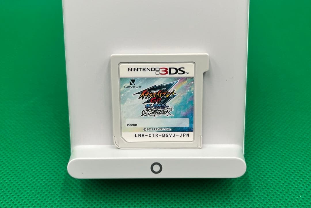 イナズマイレブンGOギャラクシービックバン　3ds