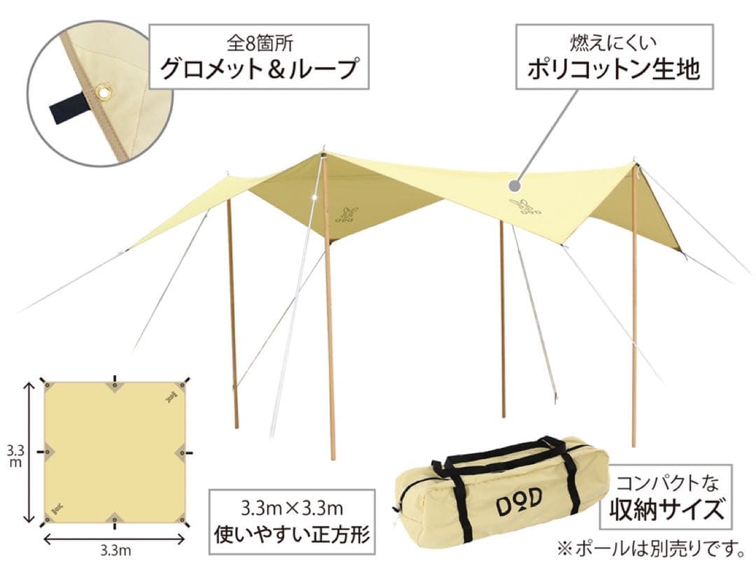 ‼️販売終了‼️ DoD チーズタープミニ/ベージュ