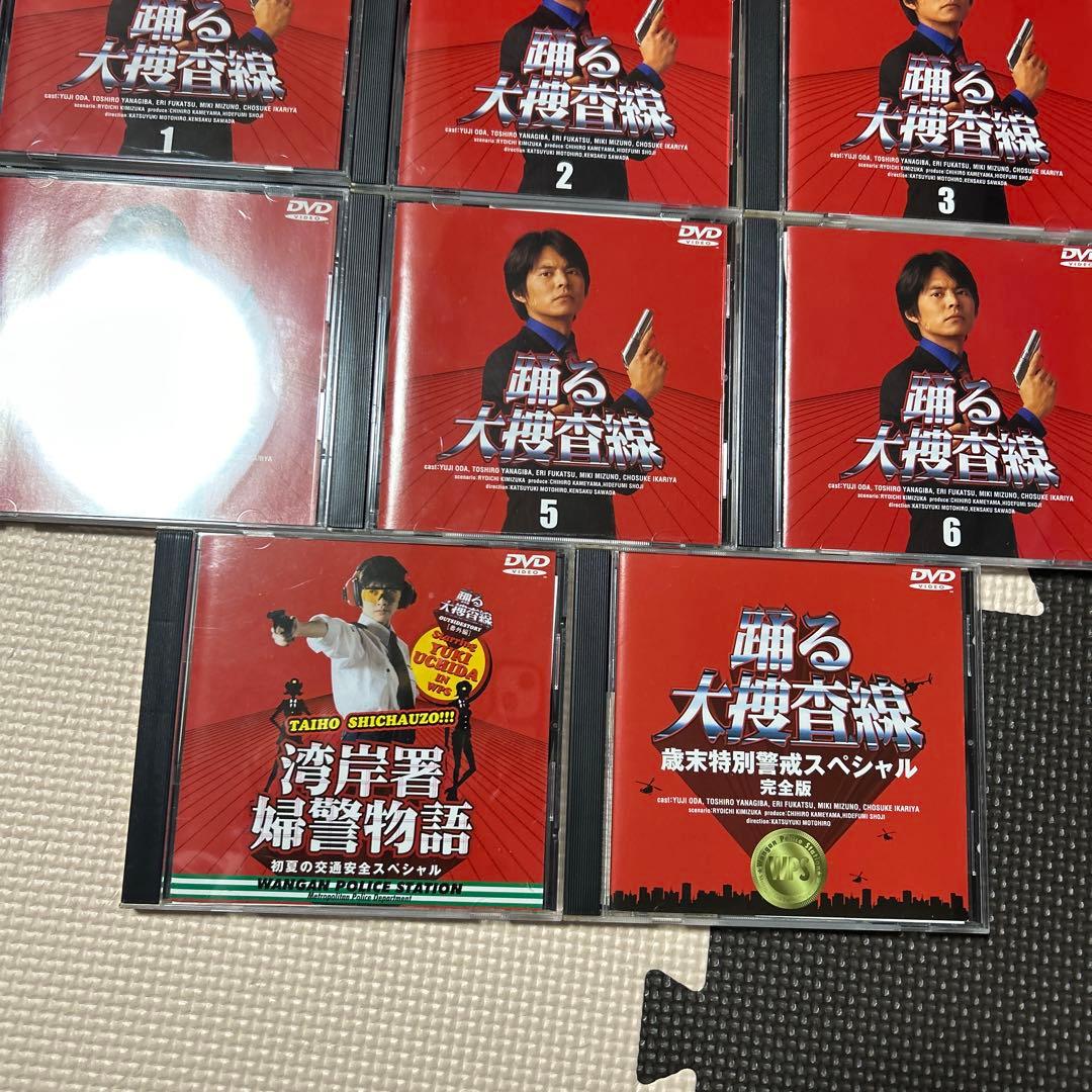 踊る大捜査線 TVドラマ+スペシャル DVD 全8枚 限定ボックス