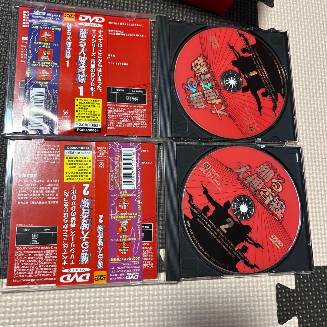 踊る大捜査線 TVドラマ+スペシャル DVD 全8枚 限定ボックス