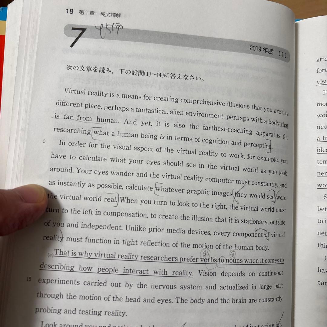 2026年度京大合格者使用 京大の化学・英語・理系数学・物理 参考書セット
