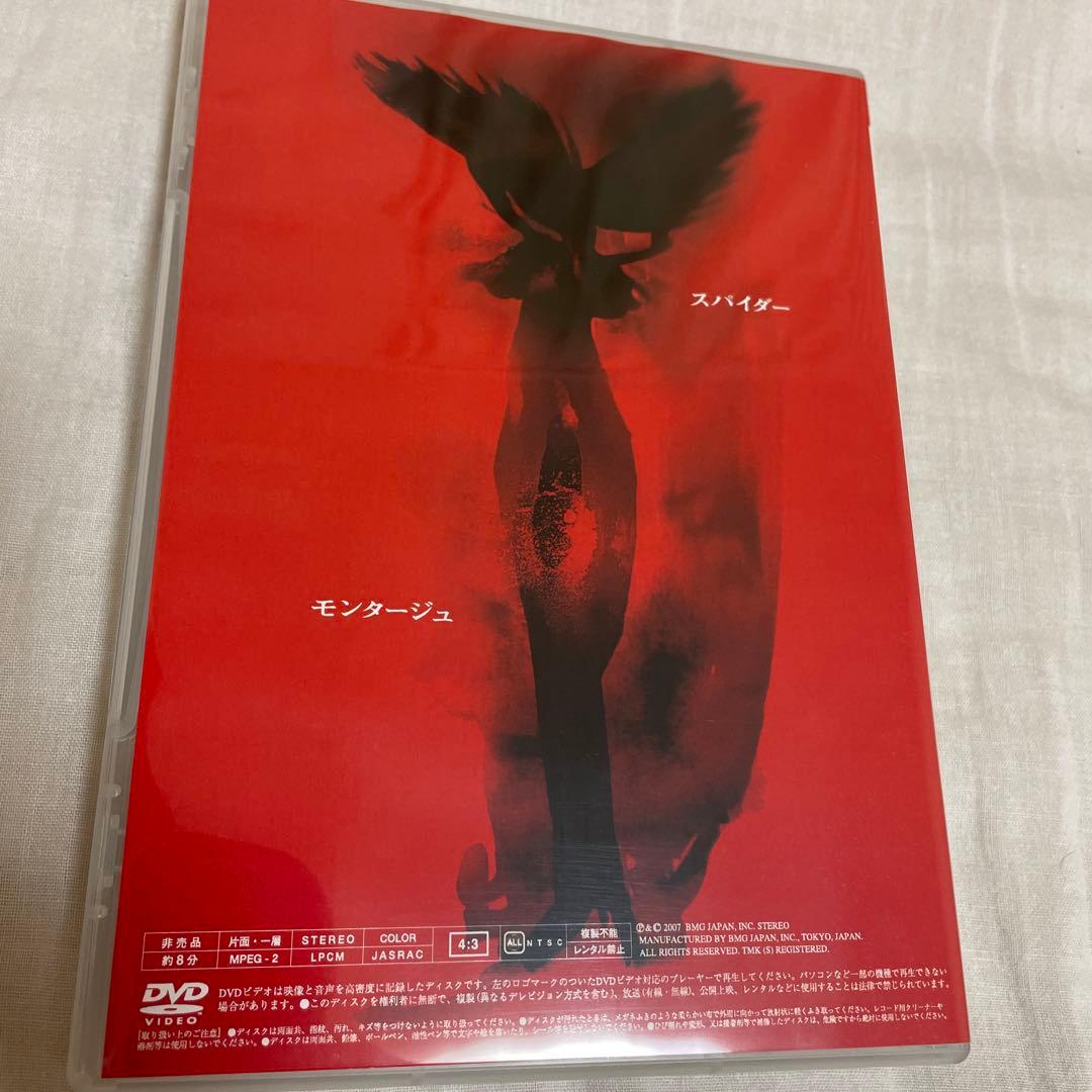 非売品 BUCK-TICK 天使のリボルバースペシャルクリップ