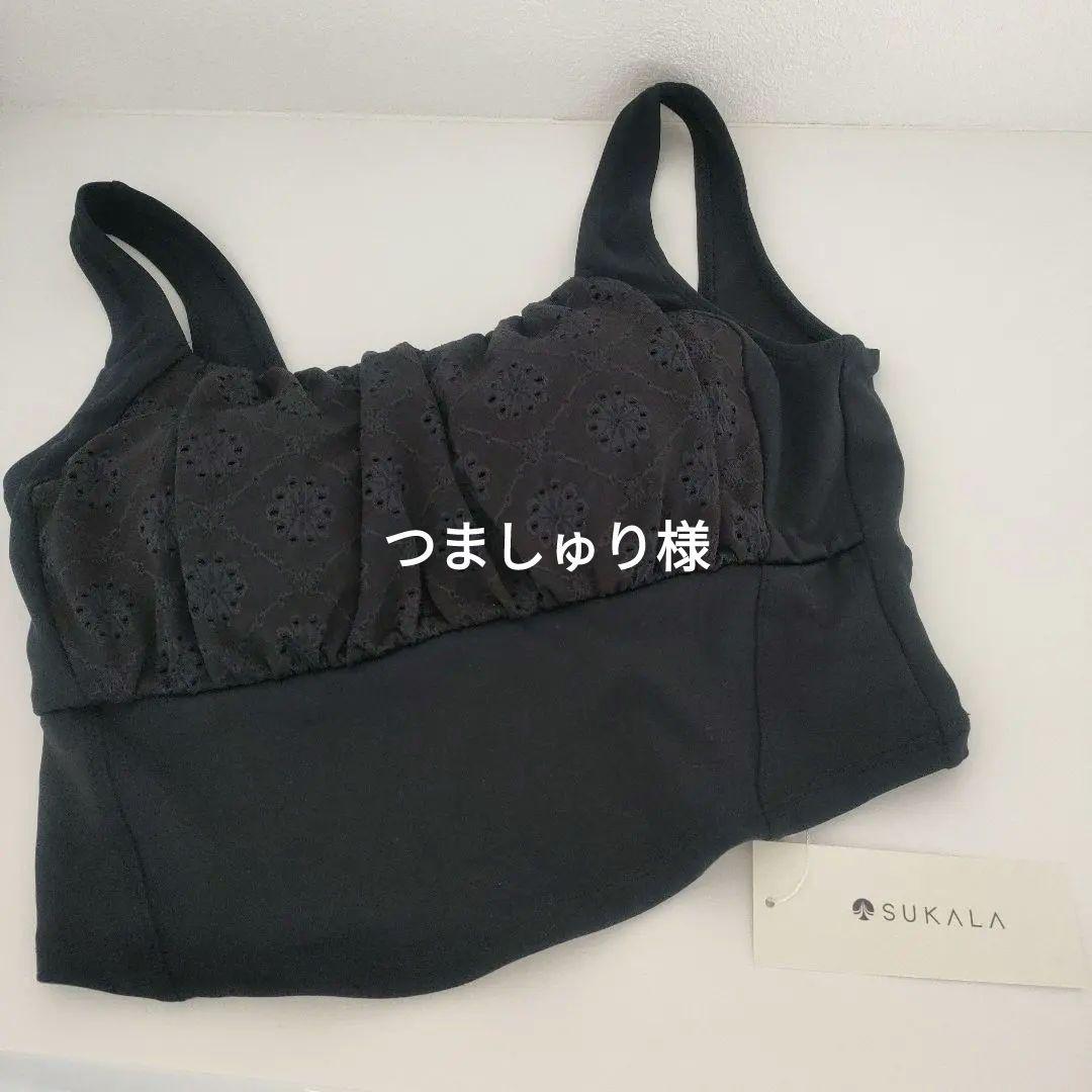 SUKALA 新作 ブラック ヨガブラ Mサイズ