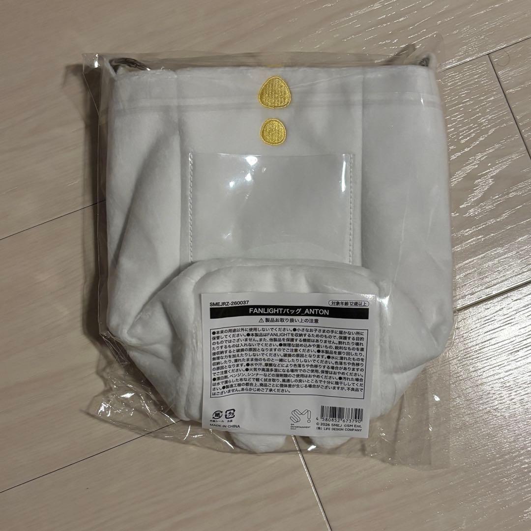アントン　ペンライトバッグ