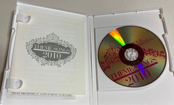 THEME SONGS 2010 宝塚歌劇主題歌集DVD