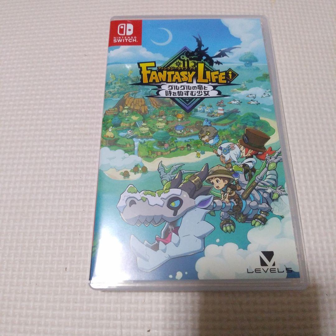 ファンタジーライフ　オンライン