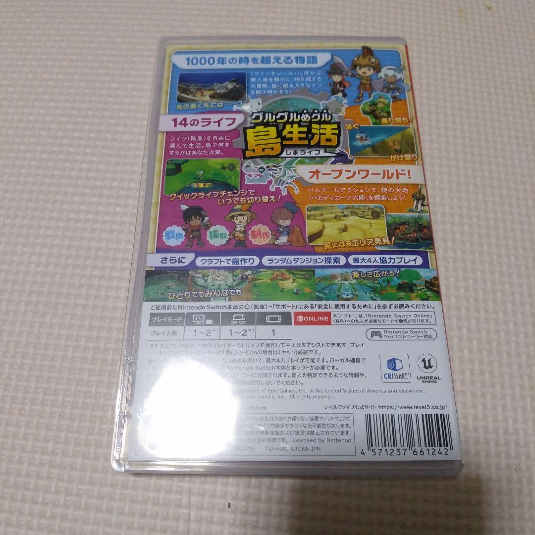 ファンタジーライフ　オンライン