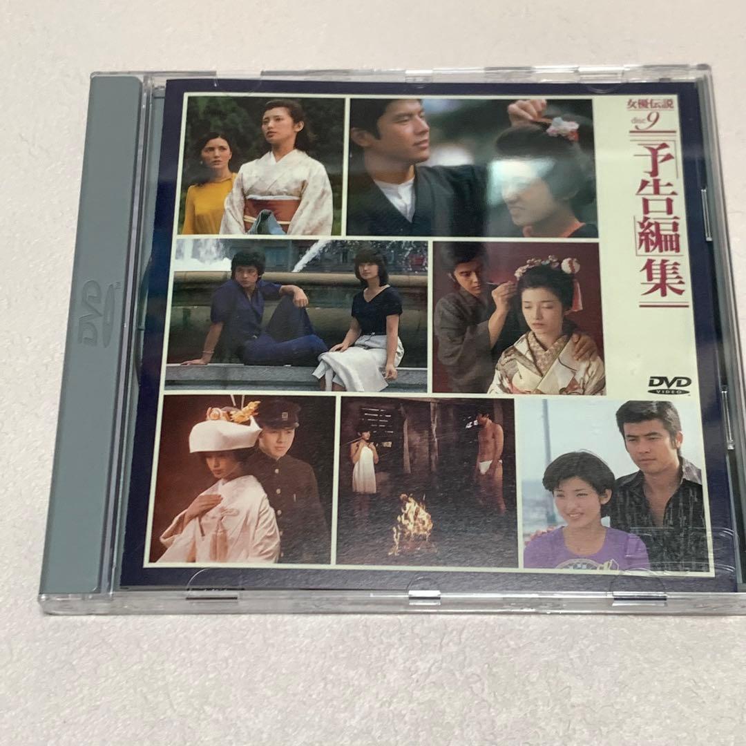 山口百恵「女優伝説」中古 イタミ有り