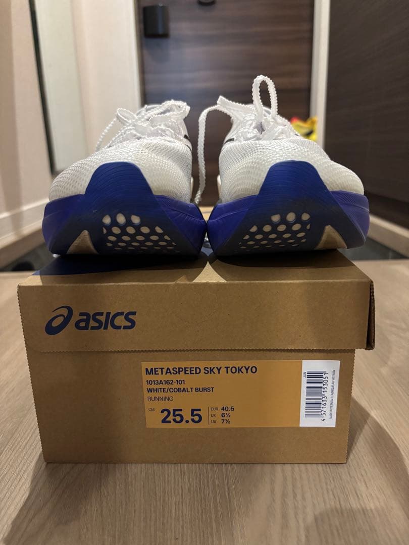 スパイク・シューズ ASICS SPEED SKY-TOKYO 25.5cm