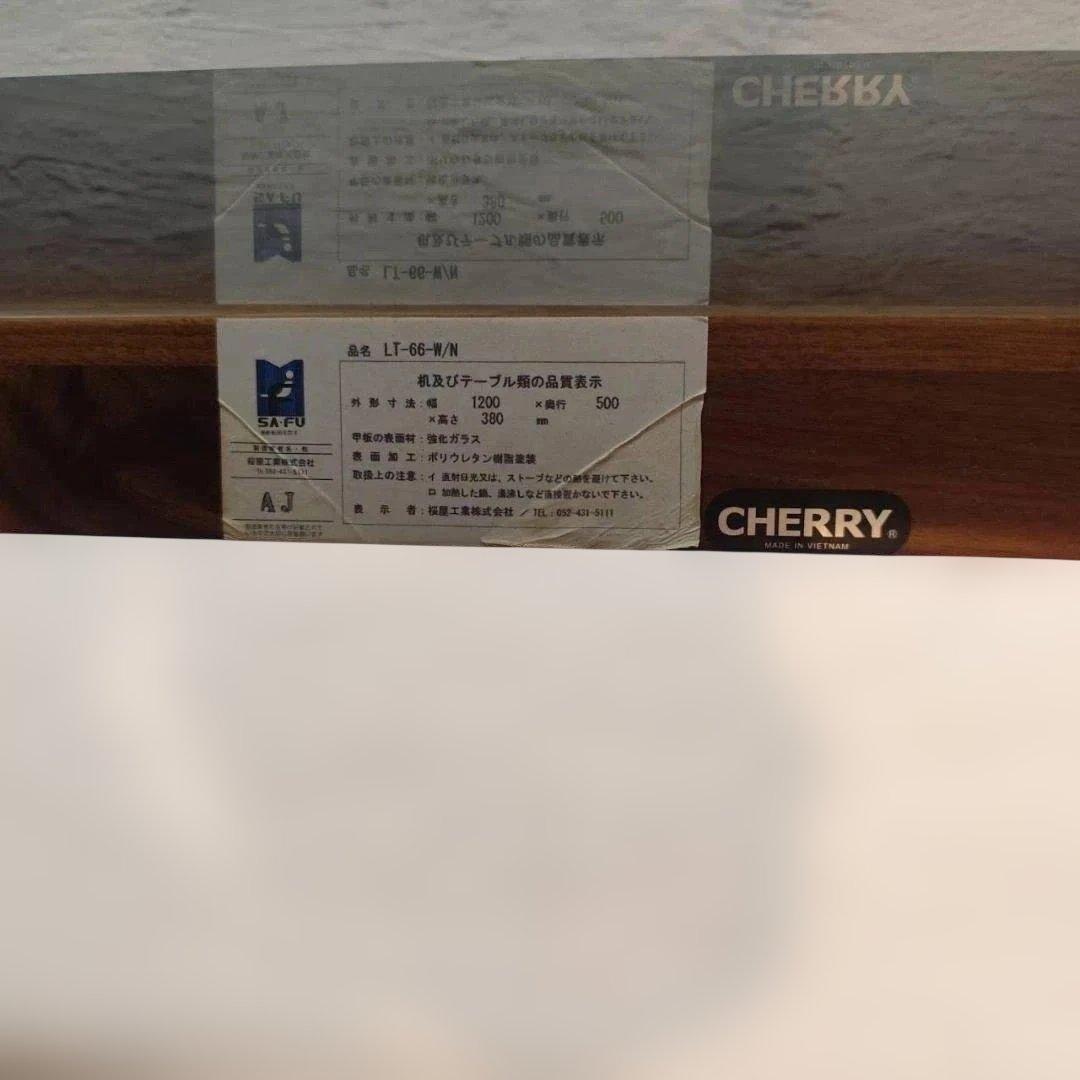 送料無料！！ガラス天板 ローテーブル センターテーブル CHERRY 桜屋工業