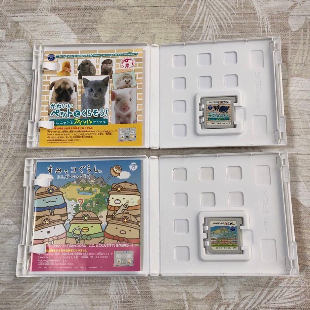 3DS DS ソフト ドラゴンクエスト 妖怪ウォッチなど セット まとめ売り