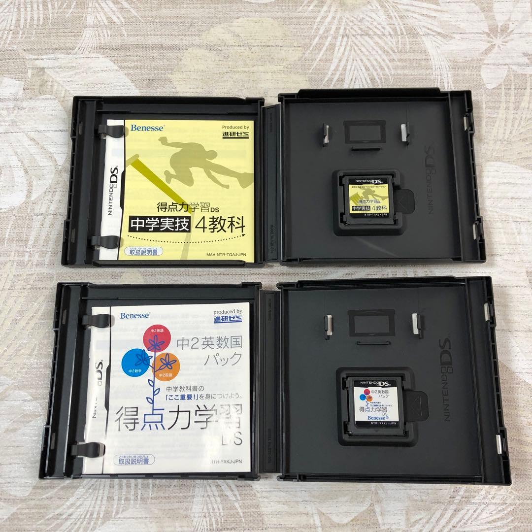 3DS DS ソフト ドラゴンクエスト 妖怪ウォッチなど セット まとめ売り