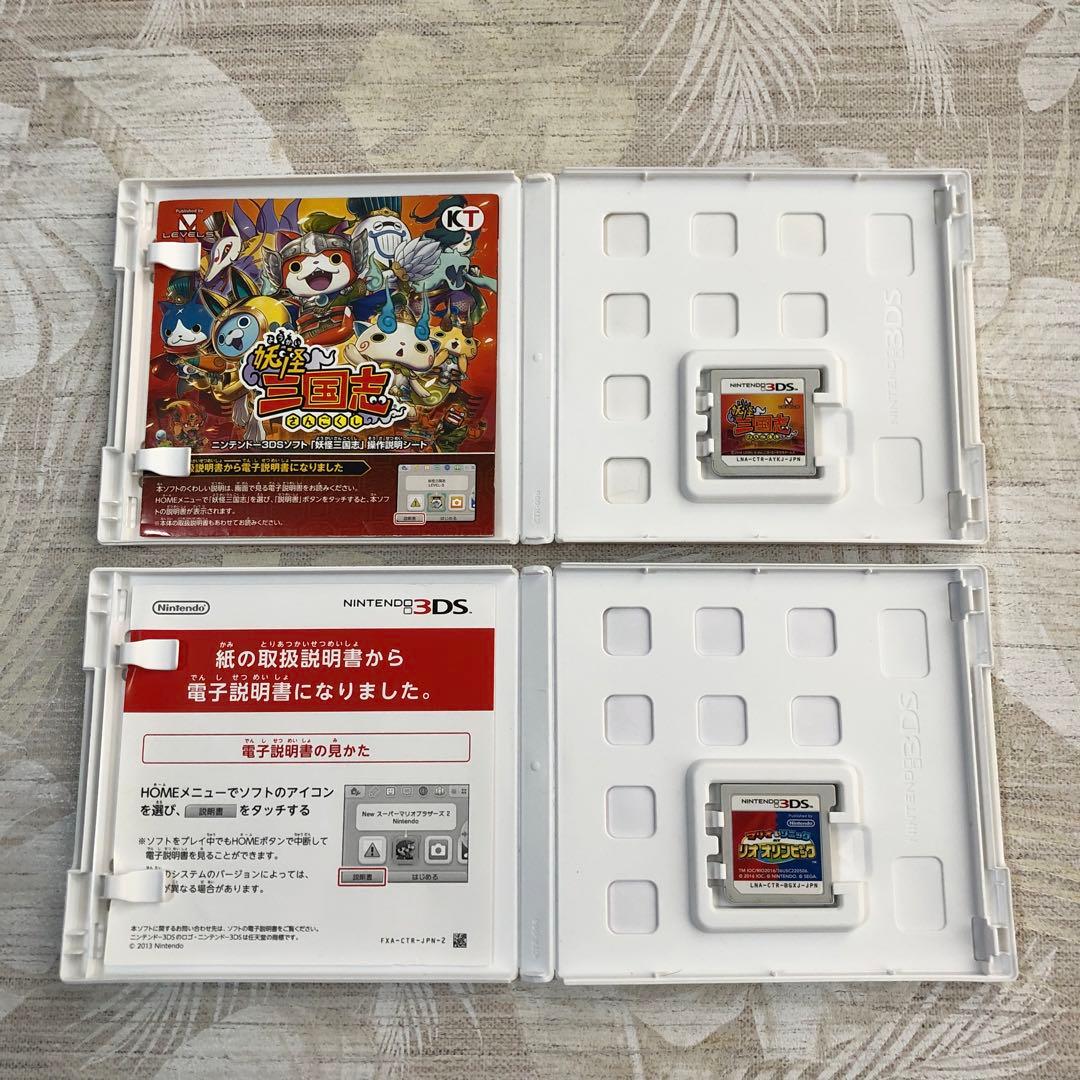 3DS DS ソフト ドラゴンクエスト 妖怪ウォッチなど セット まとめ売り