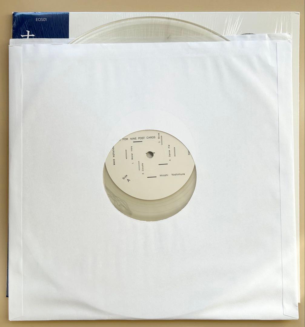 【本日限り】吉村弘『Music For Nine Post Cards』LP