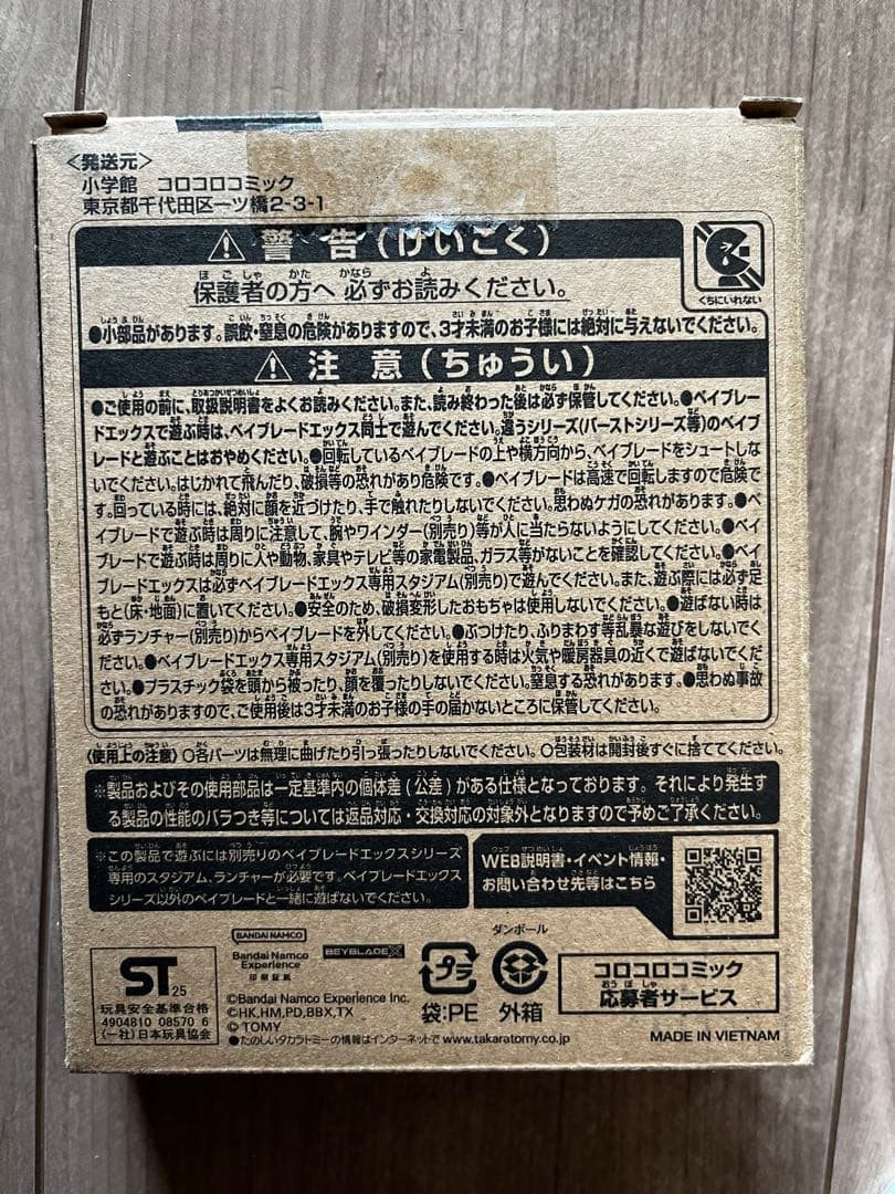 【新品未使用・即日発送】シャークエッジ2-60GP メタルコートブラック