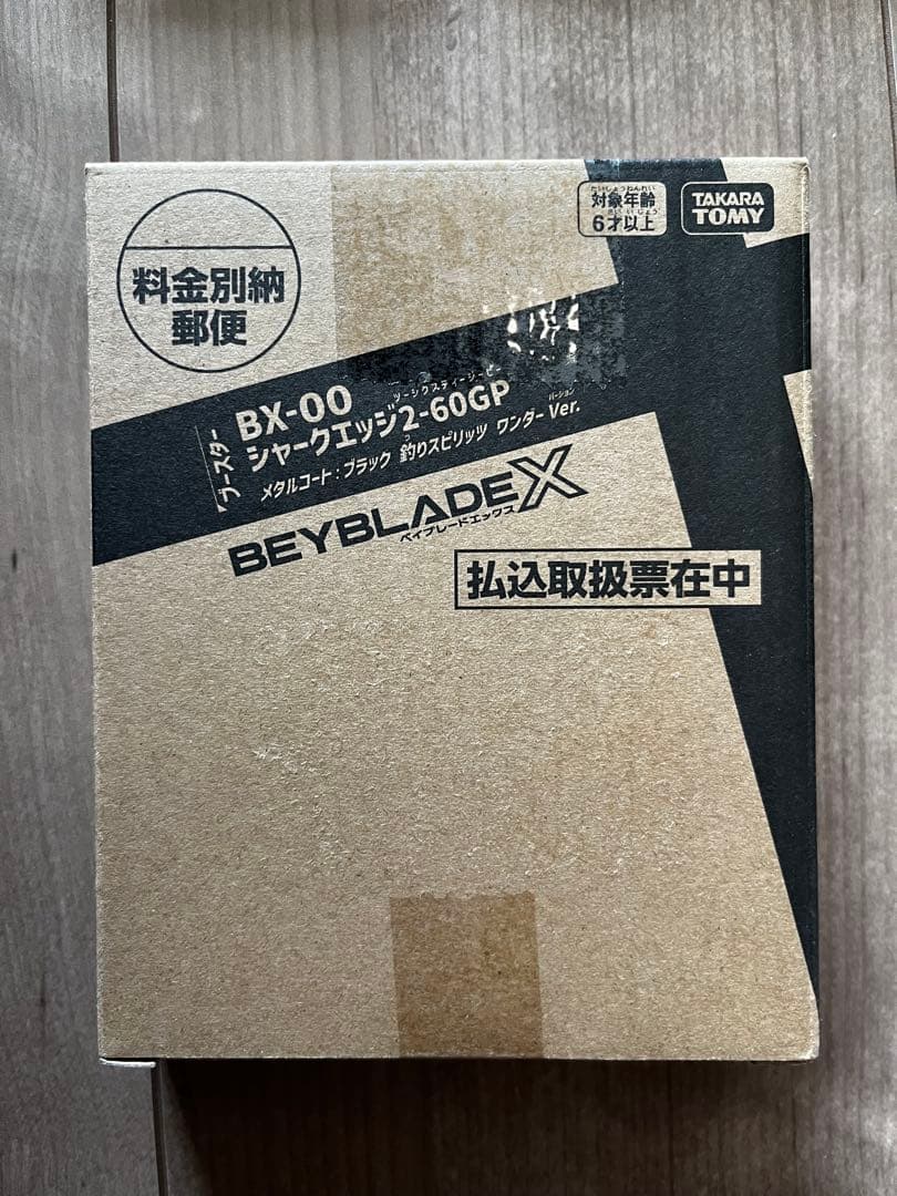 【新品未使用・即日発送】シャークエッジ2-60GP メタルコートブラック