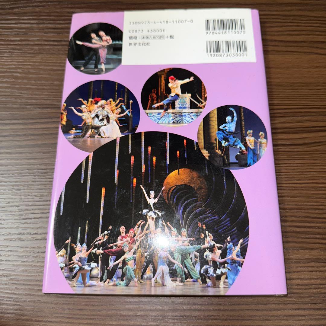 アラジン
